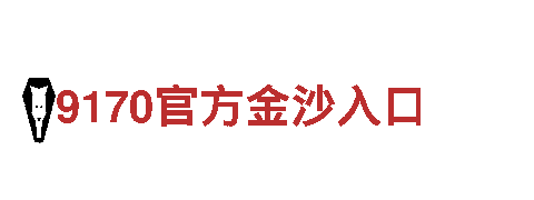 9博体育怎么样客服好智能家电，引领未来生活